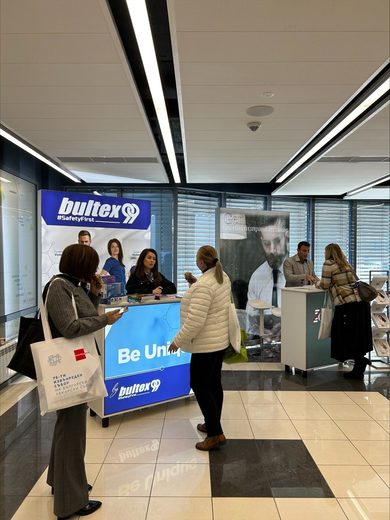 76-ия Събор на Българския лекарски съюз! — bultex99.myshopify.com 76-ия Събор на Българския лекарски съюз!
