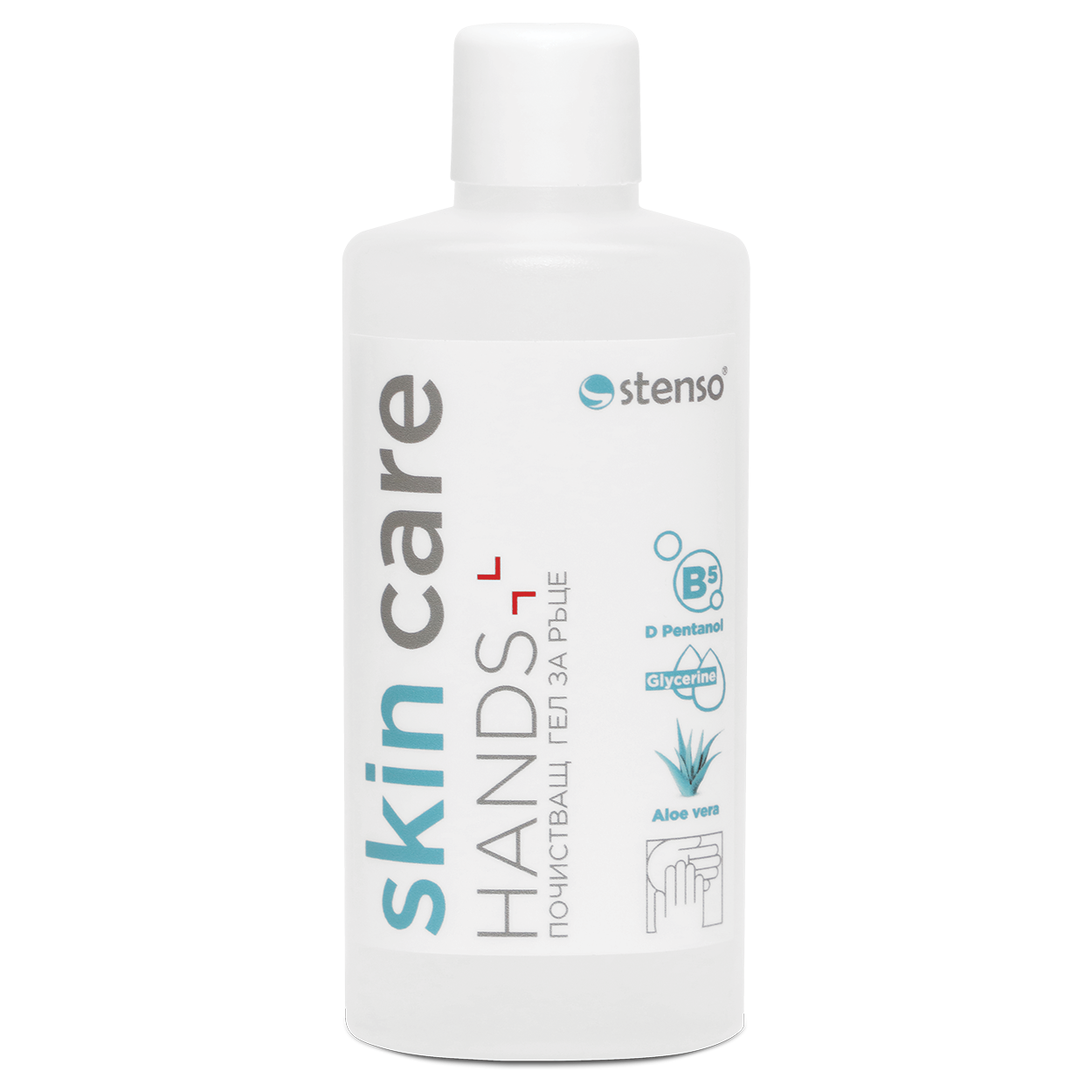 мл. Почистващ гел за ръце SKIN CARE 110 — bultex99.myshopify.com мл. Почистващ гел за ръце SKIN CARE 110
