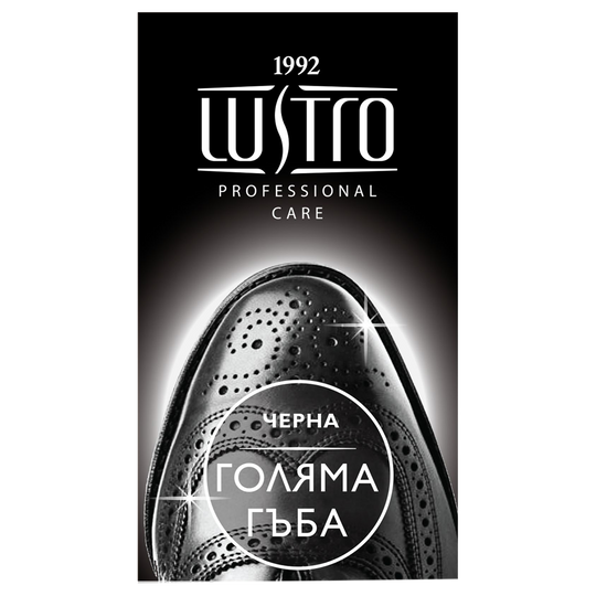 Buretă pentru pantofi - negru DL — bultex99.myshopify.com Buretă pentru pantofi - negru DL