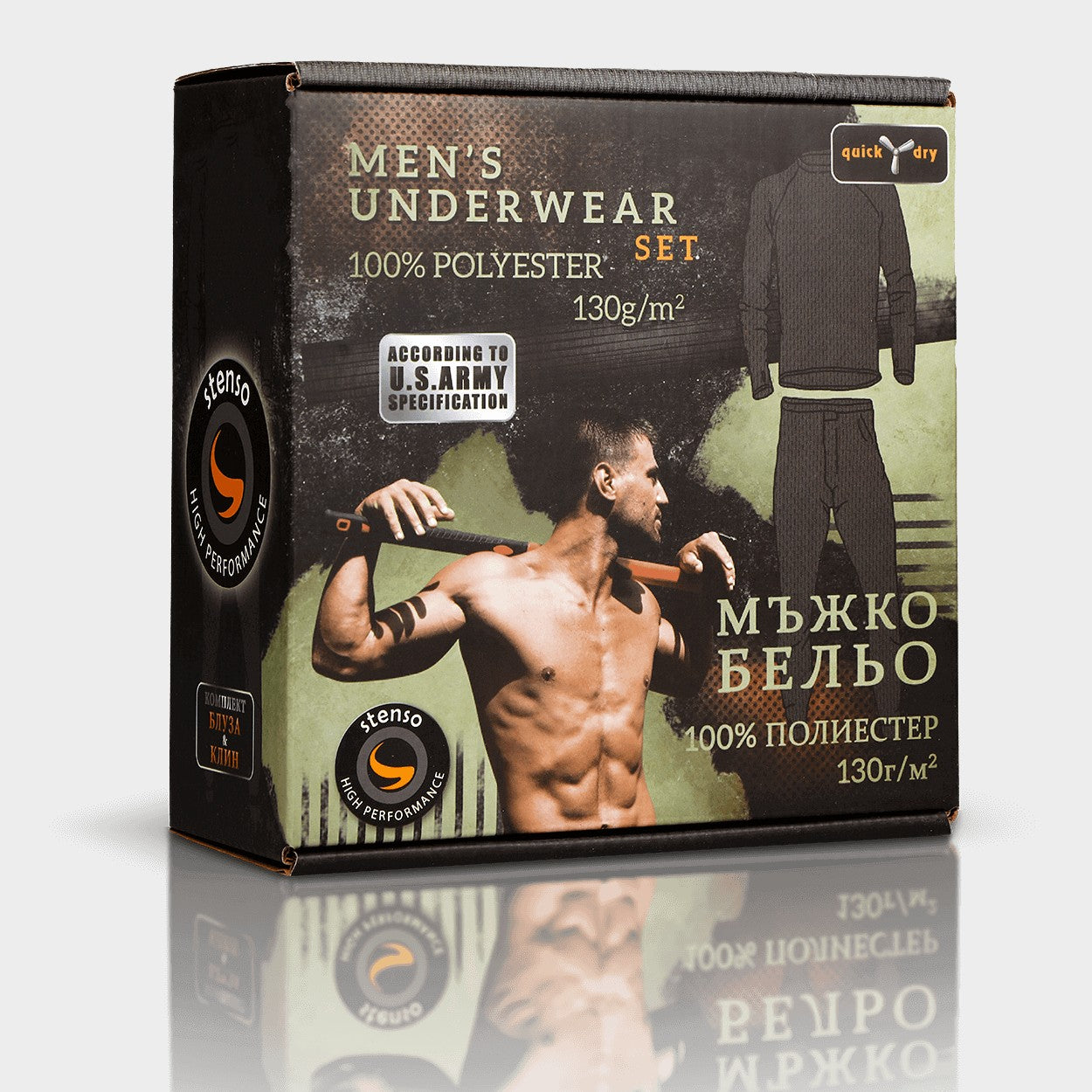 Термобельо QUICK DRY - 7 — bultex99.myshopify.com Термобельо QUICK DRY - 7