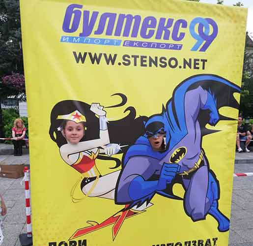 Ден на детето с Бултекс 99