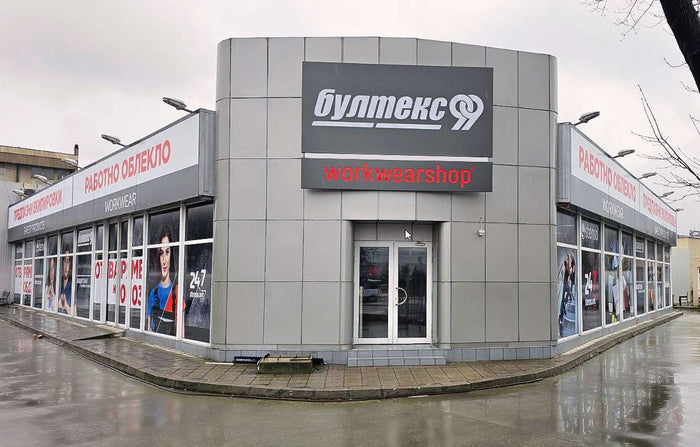 Warehouse and showroom