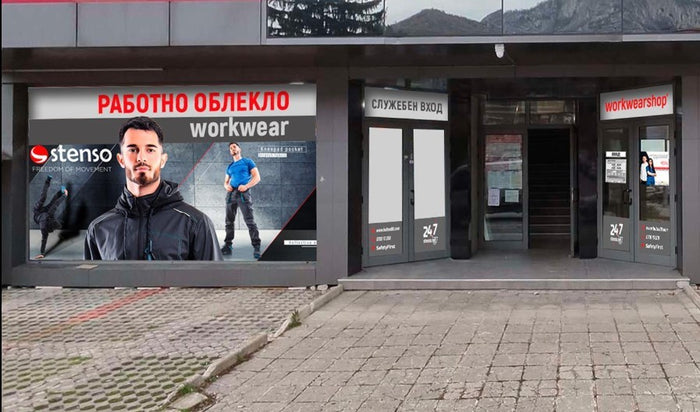 Store