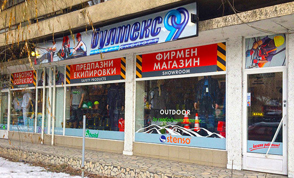 Universiade Hall Store
