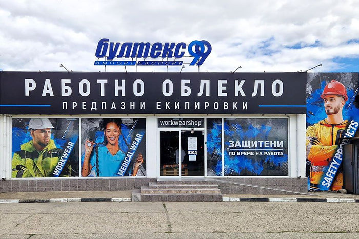 Warehouse and showroom