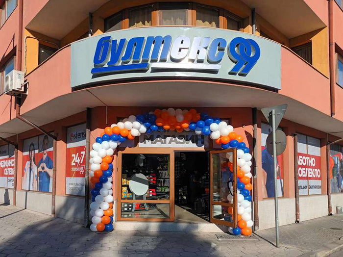 Store