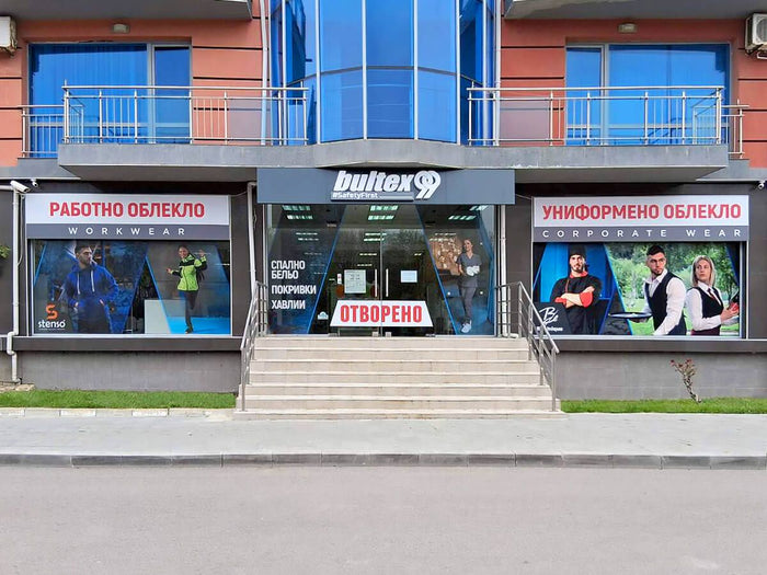 Store