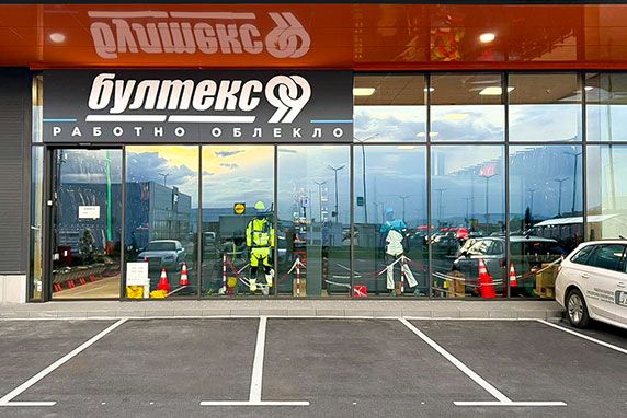 XOPark Sofia Store - Jumbo Plaza