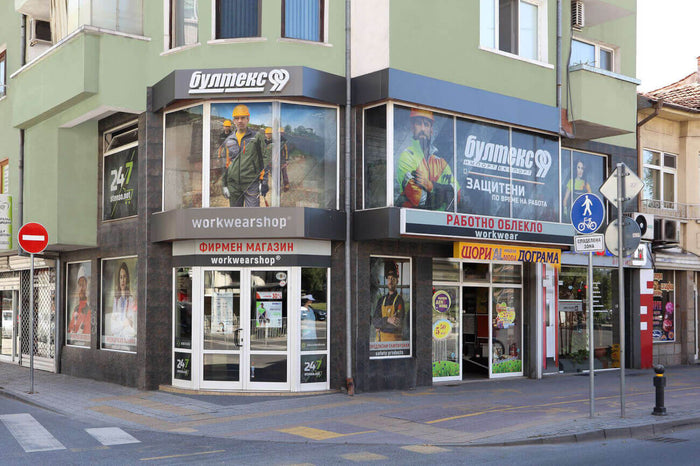 Vasil Aprilov Store