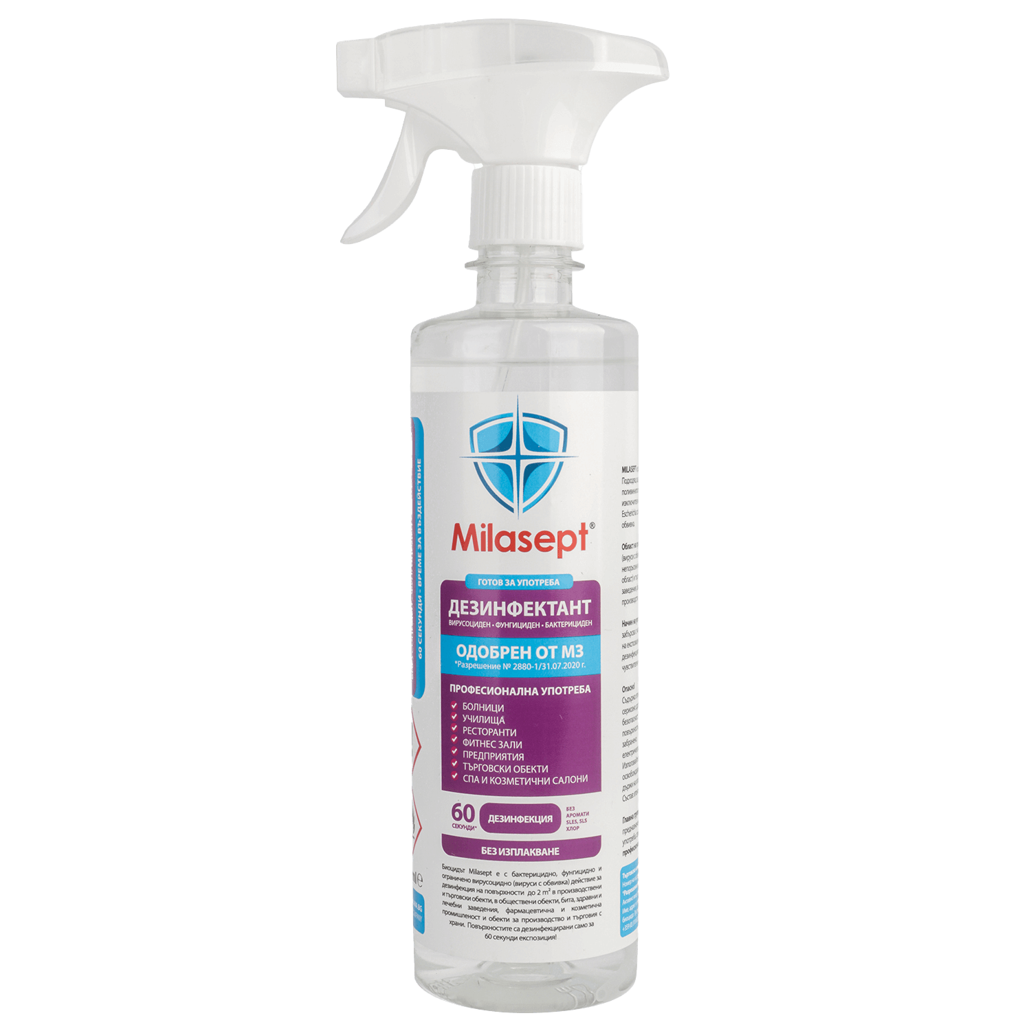 Disinfectant for surfaces - 500 ml MILASEPT