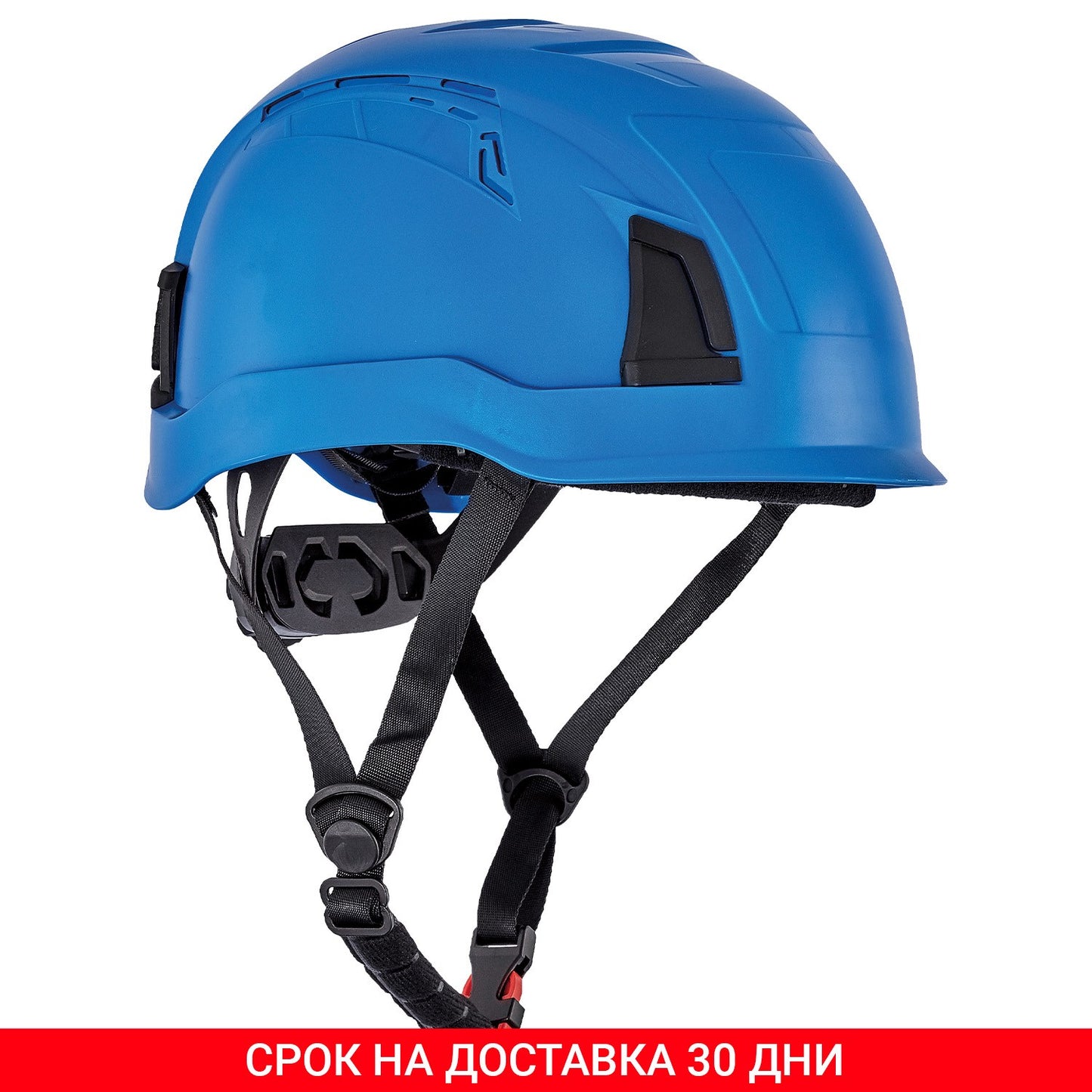 Safety helmet ALPINWORKER PRO
