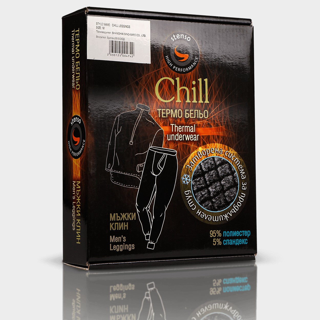 Термоклин CHILL - 5
