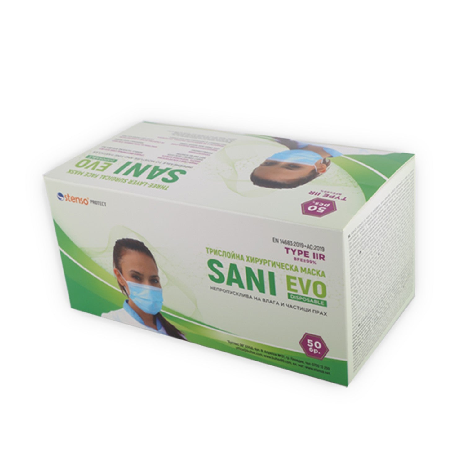 Three-ply medical mask SANI EVO - TYPE IIR - 50 pcs - 1