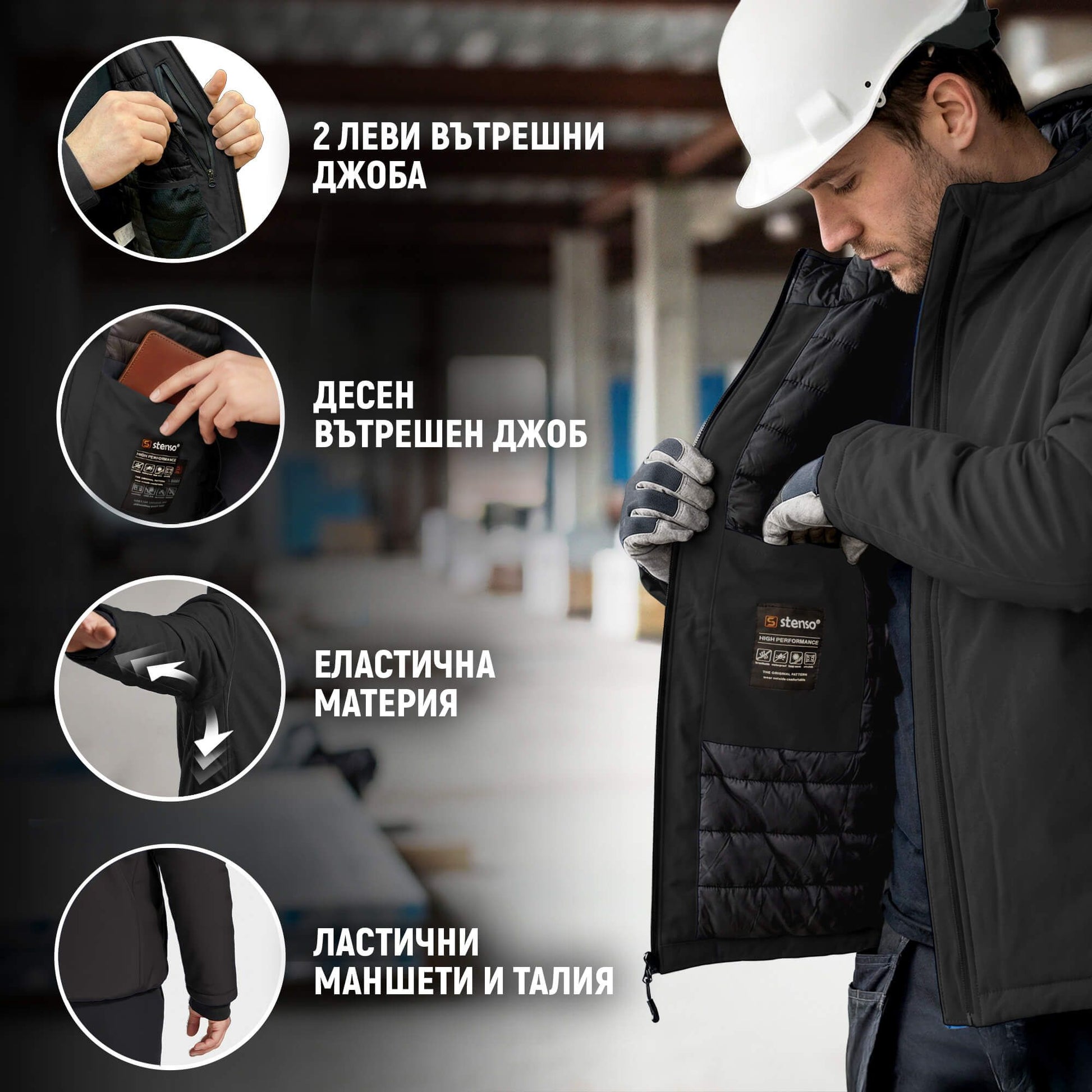 Работно яке REEF PAD SOFTSHELL BLACK - 3