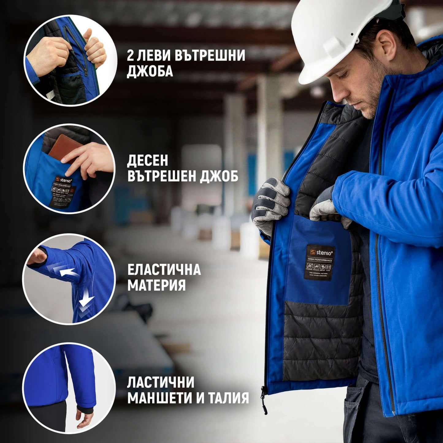 Работно яке REEF PAD SOFTSHELL ROYAL BLUE - 3